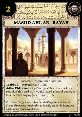 Masjid Ahl Ar-Rayah